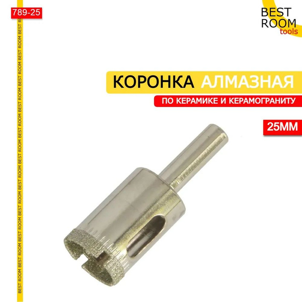 Алмазная коронка по керамограниту и керамике 25мм - купить по выгодной ...
