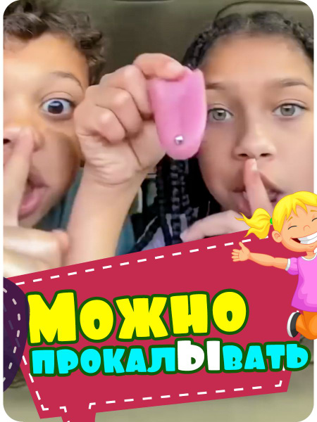 Силиконовый язык для фокусов и розыгрышей - купить с доставкой по ...