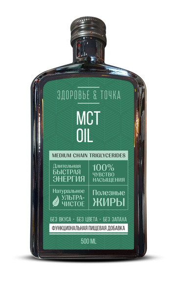МСТ масло, Здоровье & точка, 500 мл (Функциональное пищевое MCT OIL ...