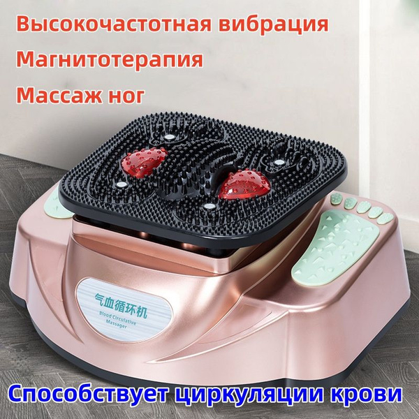 Вибротренажер , купить по низкой цене с доставкой в интернет-магазине ...