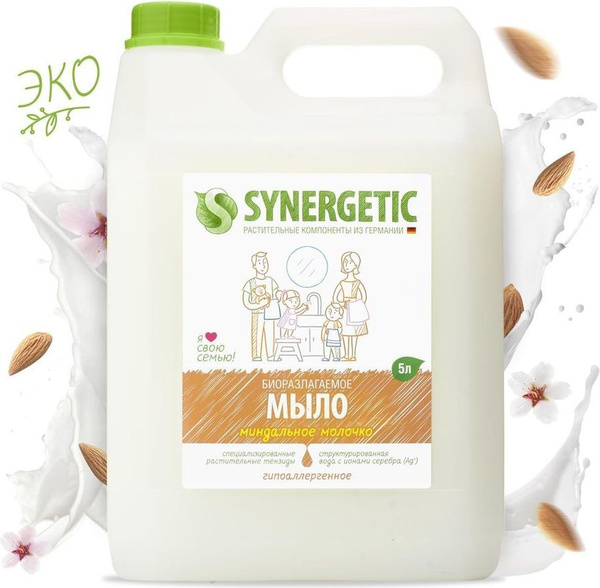 Synergetic Жидкое мыло 5000 мл - купить с доставкой по выгодным ценам в ...