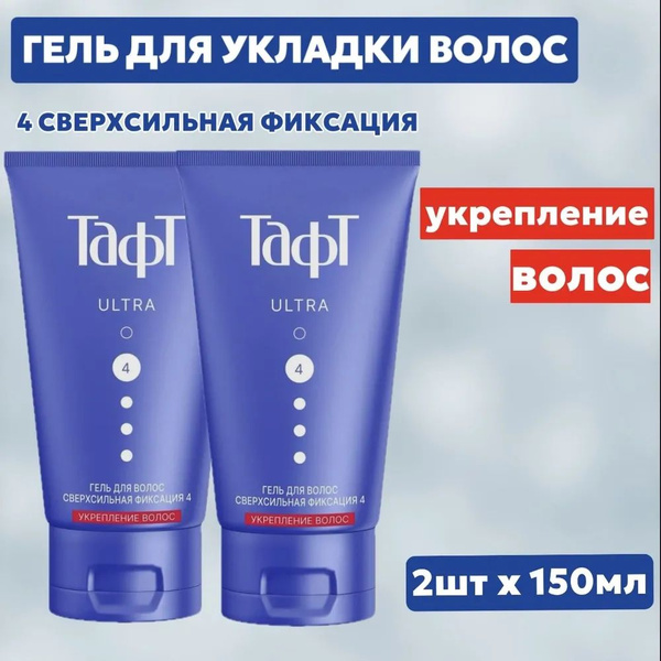 Schwarzkopf Гель для волос, 300 мл - купить с доставкой по выгодным ...