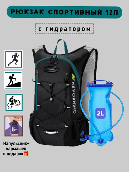 NEVO RHINO Рюкзак - купить с доставкой по выгодным ценам в интернет ...