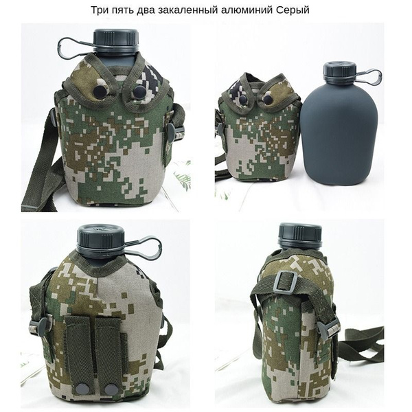 чайник походный туристический,Спортивный чайник камуфляжного цвета ...