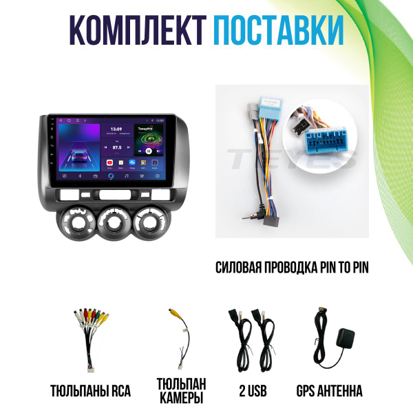 Topway Автомагнитола, диагональ: 9", Штатное место, 2ГБ/32ГБ купить на ...