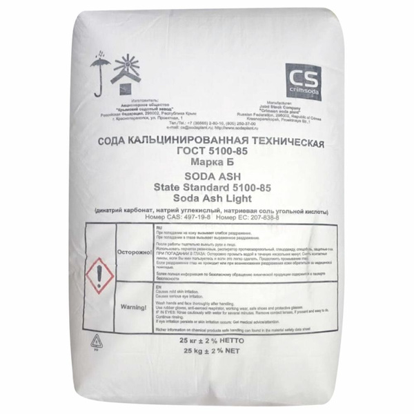 Сода кальцинированная 25 кг - - купить с доставкой по выгодным ценам в ...