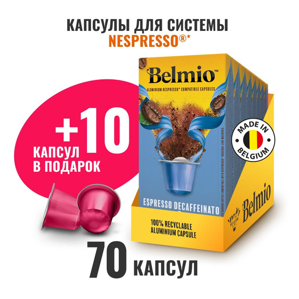 Капсулы для кофемашины Nespresso, Belmio Espresso Decafeinatto, 80 ...
