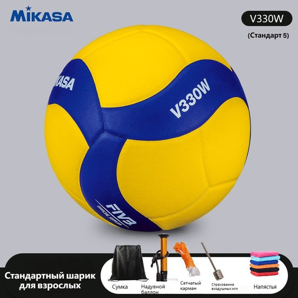 Мяч волейбольный Mikasa V330W, 5 размер, желтый, голубой купить по ...