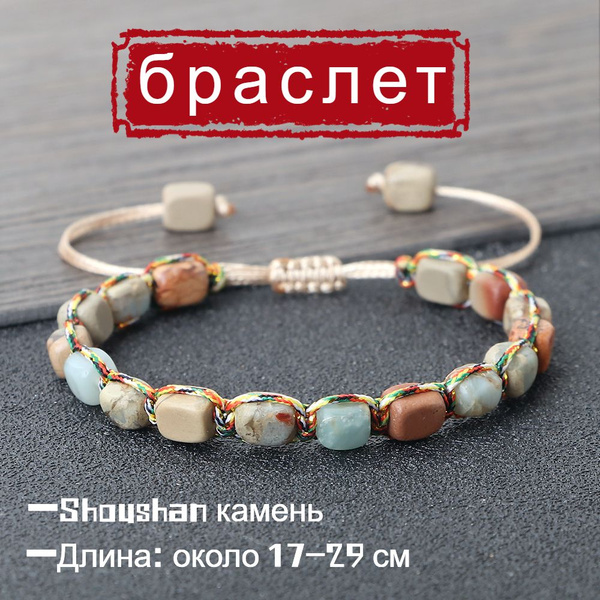 Браслет плетеный - купить с доставкой по выгодным ценам в интернет ...