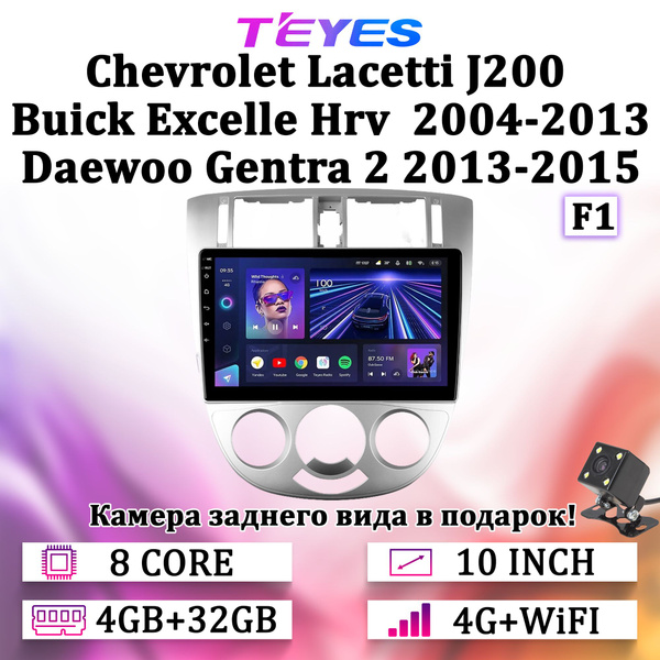 Штатная автомагнитола Teyes/ CC3/ Chevrolet Lacetti/Шевроле Лачетти/4 ...