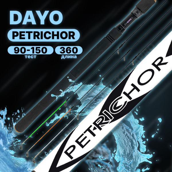Удилище Dayo PETRICHOR Feeder, от 90 гр купить c доставкой на OZON по ...