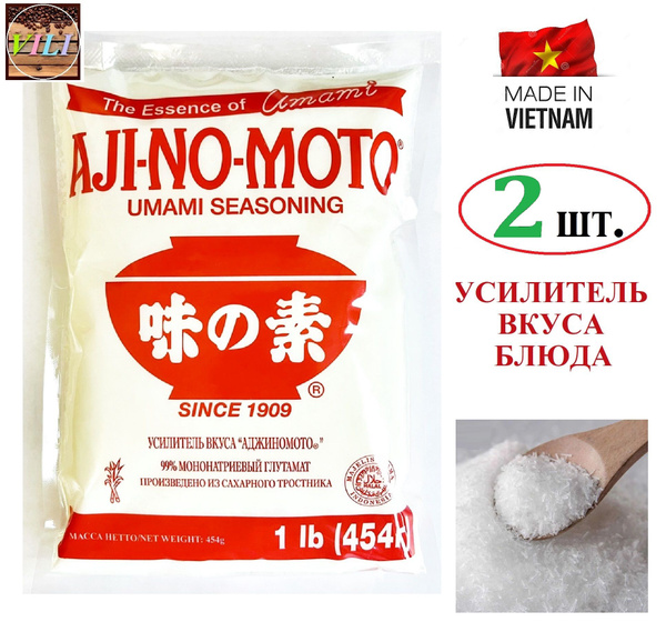 Глутамат натрия натуральный, усилитель вкуса, 2 упак. по 454г., Aji-no ...