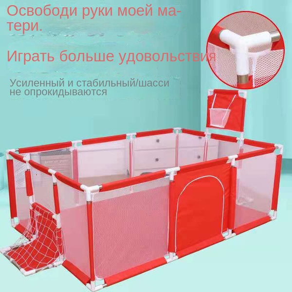 Детский манеж - купить с доставкой по выгодным ценам в интернет ...