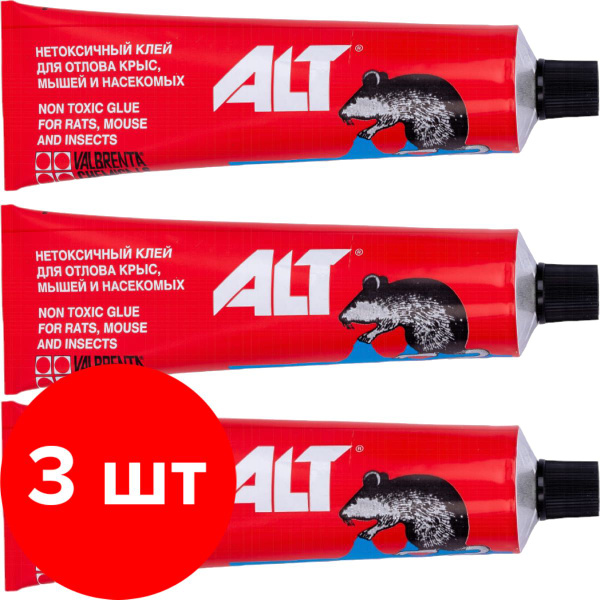 Клей ALT для отлова грызунов и насекомых 3 шт по 135г - купить с ...