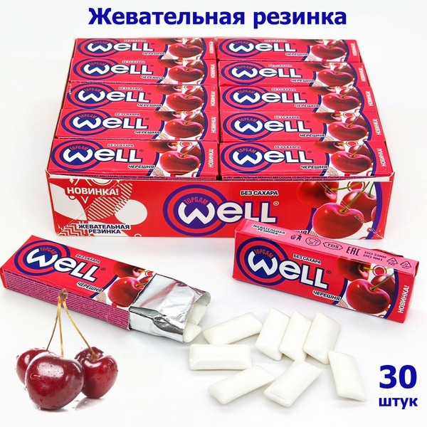 Жевательная резинка WELL без сахара со вкусом Черешни, подушечки, блок ...