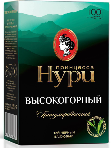 Чай "Принцесса Нури" Высокогорный гранулированный 250гр. купить на OZON ...