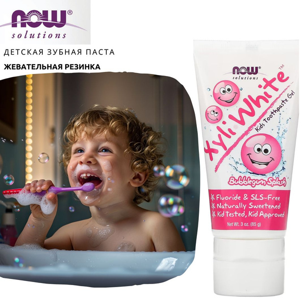 Уменьшение зубного налёта и отбеливание. NOW Foods, Xyli White, Зубная ...