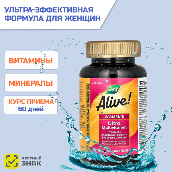 Women's Ultra Potency, комплекс витаминов для женщин, витамины для ...