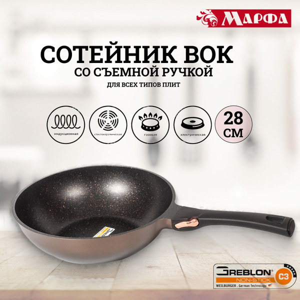 Сотейник МАРФА, Алюминий, 28 см купить по выгодной цене в интернет ...