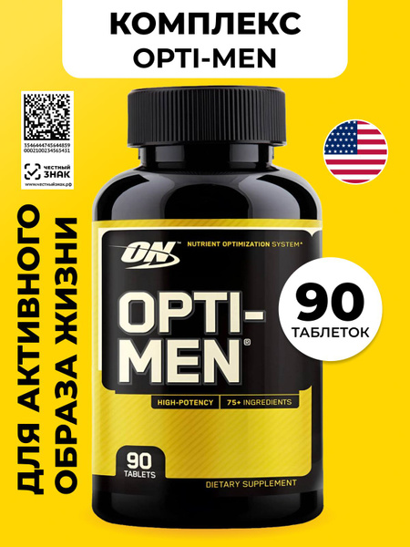 Витаминно-минеральный комплекс для мужчин Optimum Nutrition "Opti-Men ...