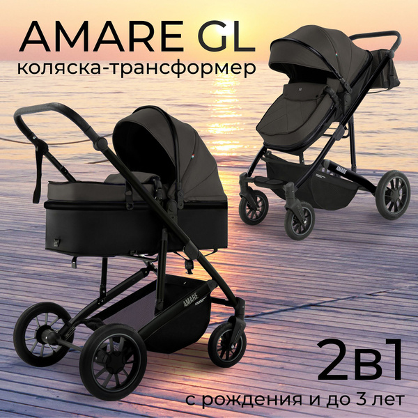 Коляска-трансформер 2в1 Sweet Baby Amare GL Brown с сумкой для мамы ...