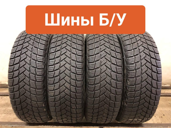 Шины для легковых автомобилей MICHELIN 195/65 15 Зима Нешипованные ...