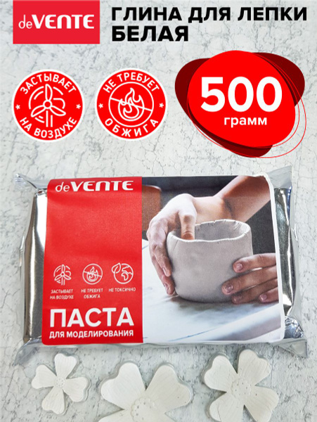 Глина для лепки полимерная самозатвердевающая на воздухе, паста для ...
