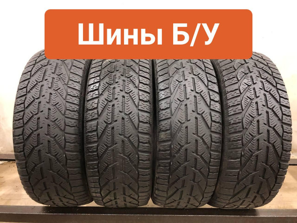 Шины для легковых автомобилей Tigar 195/55 15 Зима Нешипованные ...