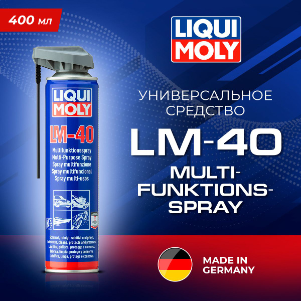 Универсальная смазка Liqui Moly "LM 40 Multi-Funktions-Spray", 400 мл ...