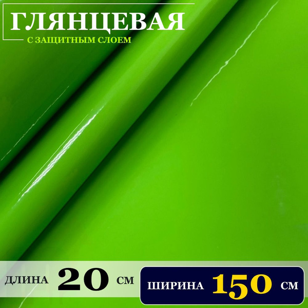 Самоклеящаяся пленка для мебели, Однотонный купить по выгодной цене в ...