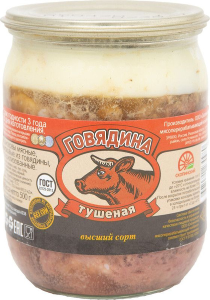 Говядина Скопинский МК тушёная высший сорт ГОСТ, 500г купить на OZON по ...