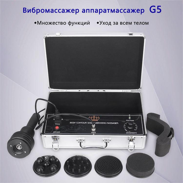 Массажер;вибрационного массажа G5 mini - купить с доставкой по выгодным ...