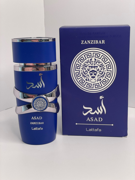 Lattafa asad zanzibar. Lattafa asad zanzibar