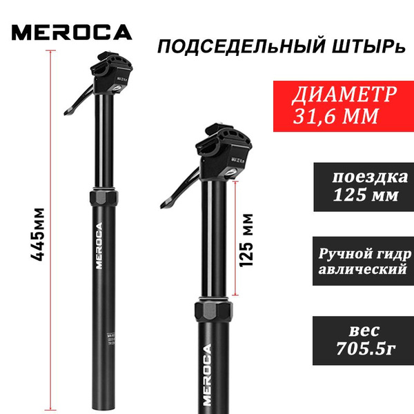 Характеристики Подседельный Штырь Для Велосипеда, Алюминиевый Сплав ...