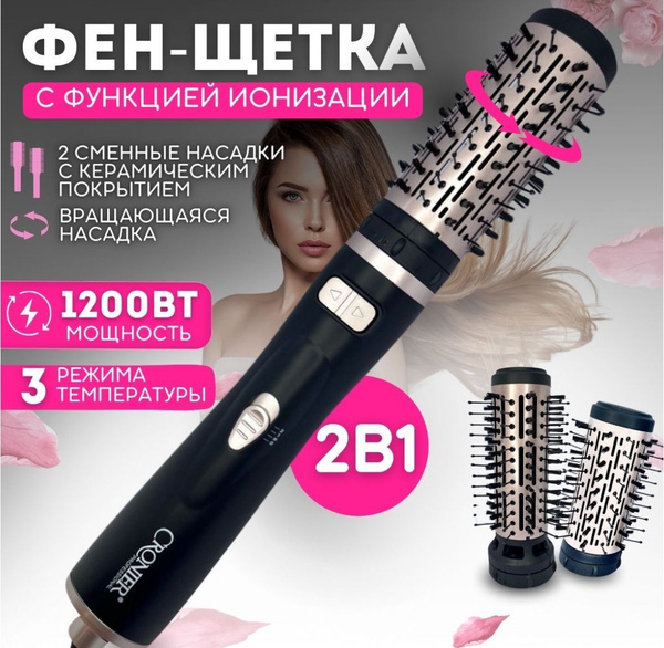 Фен-щетка для волос фен щетка для волос, серый, синий - купить по ...