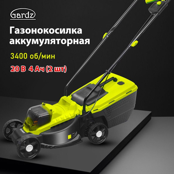 Газонокосилка с аккумулятором на литиевой батарее, газонокосилка ...