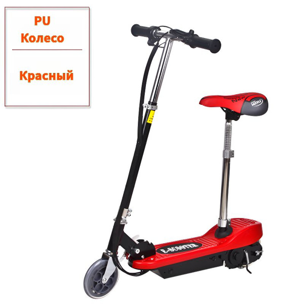 Электросамокат SEALUP Мини - портативный электрический скутер - купить ...