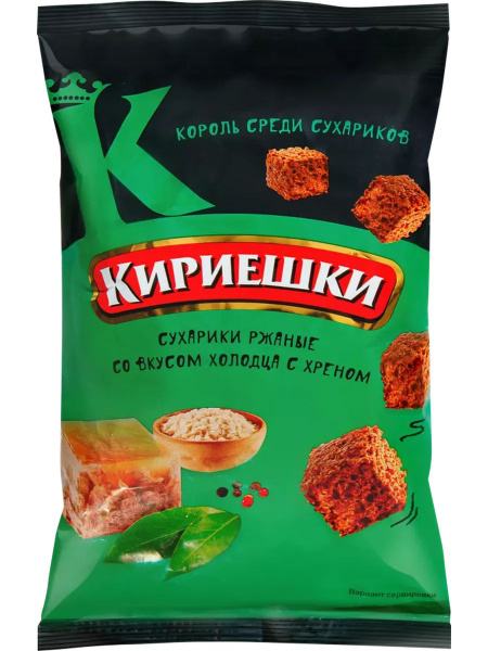 Сухарики ржаные КИРИЕШКИ Холодец с хреном, 100г - купить с доставкой по ...