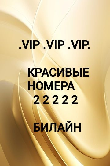Planeta Surprise SIM-карта Сим карта (Весь мир) - купить с доставкой по ...