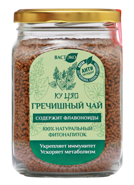 Гречишный чай КУ ЦЯО, 450 г, гранулированный, без кофеина, без сахара ...