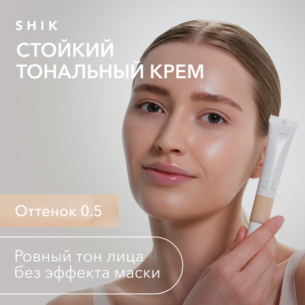 SHIK Тональный крем для лица PERFECT LIQUID FOUNDATION, оттенок 0.5 для ...