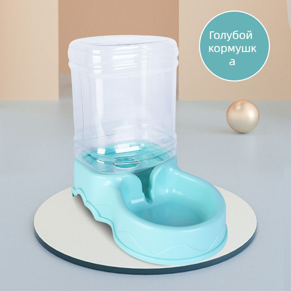 Автоматический корм для кошек и собак, 3,5 л, без питания. - купить с ...