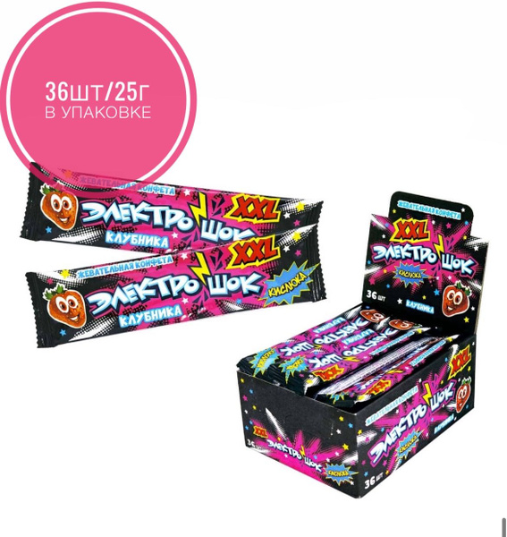 Жевательная конфета "Электрошок XXL" с ароматом клубники, 25г/36шт ...