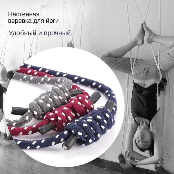 Тренировочные петли купить на OZON по низкой цене (1979347629)