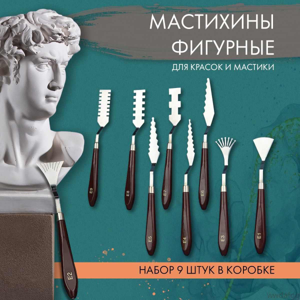 Художественные мастихины, набор фигурных инструментов для рисования из ...