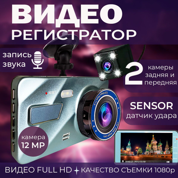 Видеорегистратор Oxilife home Видеорегистратор_Dual LensOXLFHM - купить ...