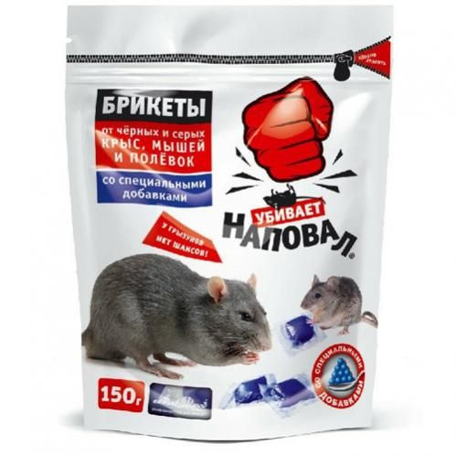 Тесто-брикеты "Наповал", от крыс и мышей,150 г - купить с доставкой по ...