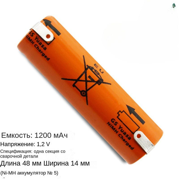 Для Philips бритва HQ460 HQ912 hq6070 аккумуляторная батарея 1.2v ...