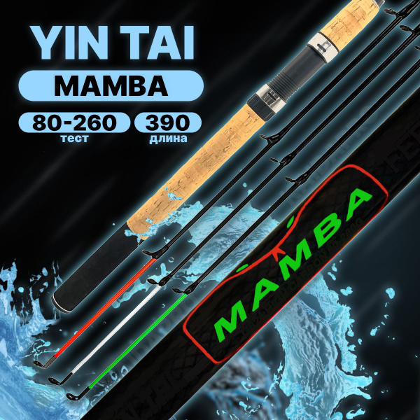 Характеристики Удилище фидерное YIN TAI MAMBA штекерное 3-х частное 80 ...