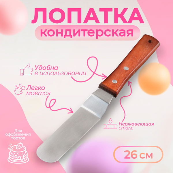 Лопатка-палетка изогнутая Доляна "Chef Expert" с деревянной ручкой ...